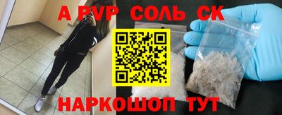 PSILOCYBIN Ливны