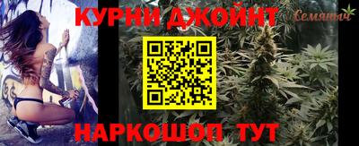 PSILOCYBIN Ливны