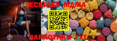 PSILOCYBIN Ливны