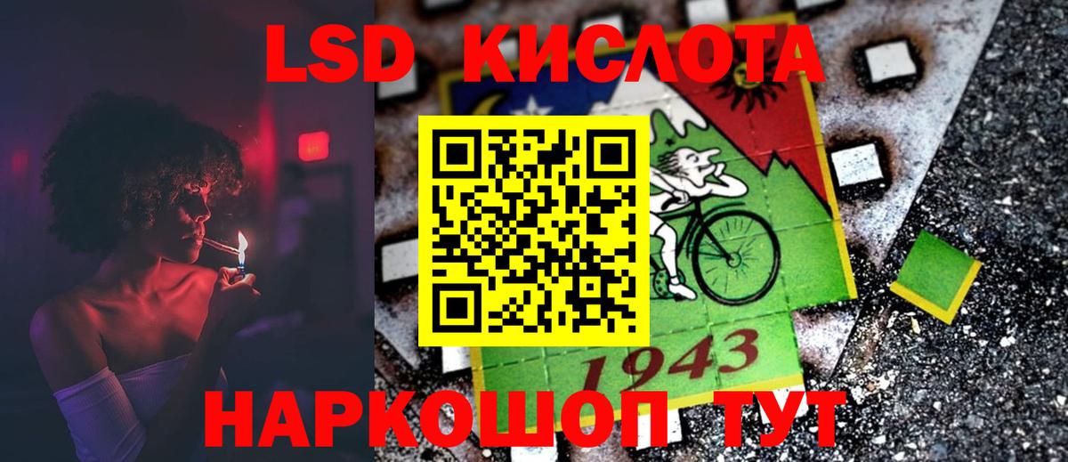 Лсд 25 экстази кислота Дмитров