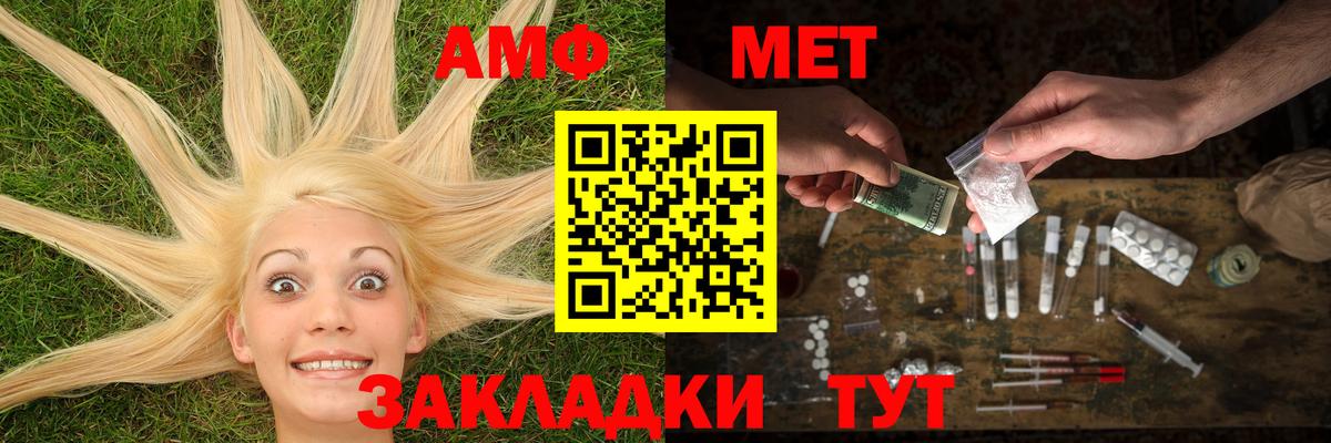 Метамфетамин кристалл Дмитров