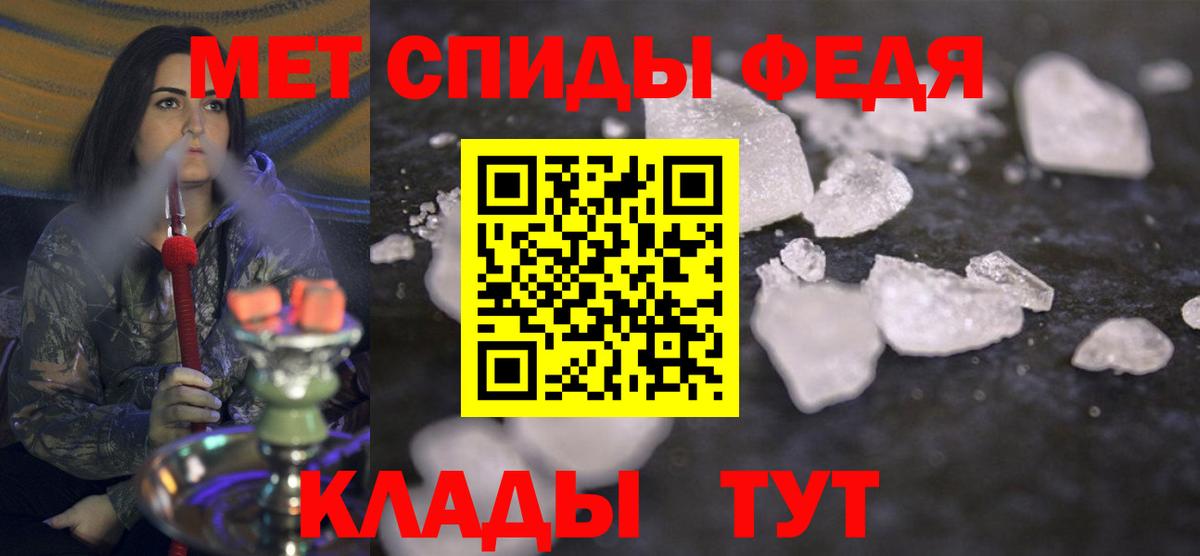 Первитин мет  Первитин мет  Вход с VPN  Дмитров 