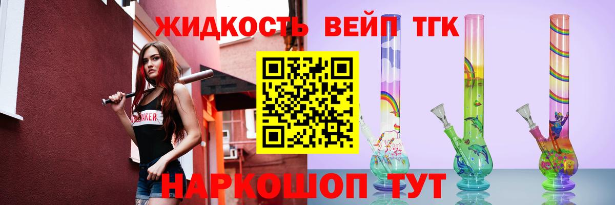 Дмитров  наркота  Вход с VPN  mega tor  Дистиллят ТГК вейп с тгк  ТГК Wax 
