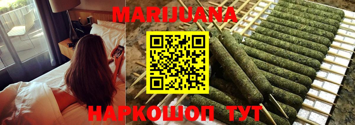 Дмитров  Конопля план  Вход с VPN  МАРИХУАНА индика  МАРИХУАНА марихуана 